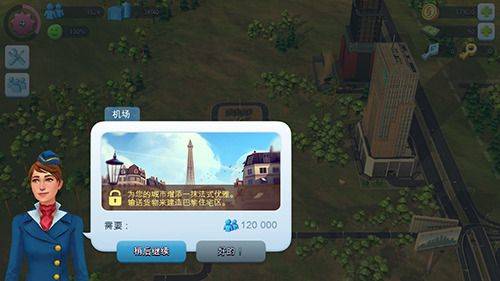 模拟城市我是市长官方正版 v2.4.21447.33504安卓版