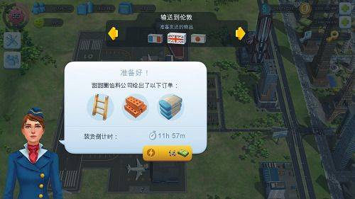 模拟城市我是市长官方正版 v2.4.21447.33504安卓版