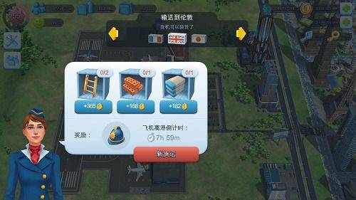 模拟城市我是市长官方正版 v2.4.21447.33504安卓版