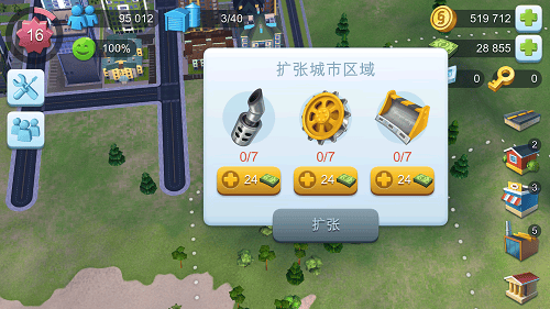 模拟城市我是市长官方正版 v2.4.21447.33504安卓版