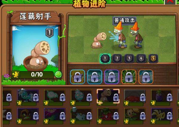 植物大战僵尸2蒸汽时代 v13.5.1安卓版