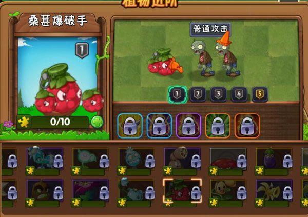 植物大战僵尸2蒸汽时代 v13.5.1安卓版