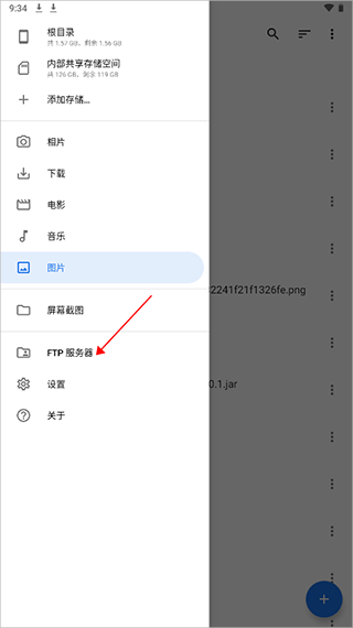 质感文件app最新版 v1.7.5安卓版