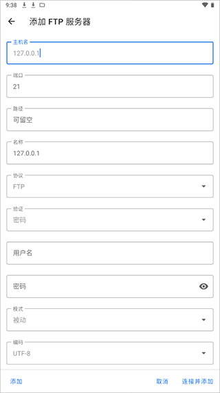 质感文件app最新版 v1.7.5安卓版
