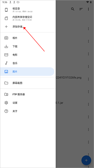 质感文件app最新版 v1.7.5安卓版