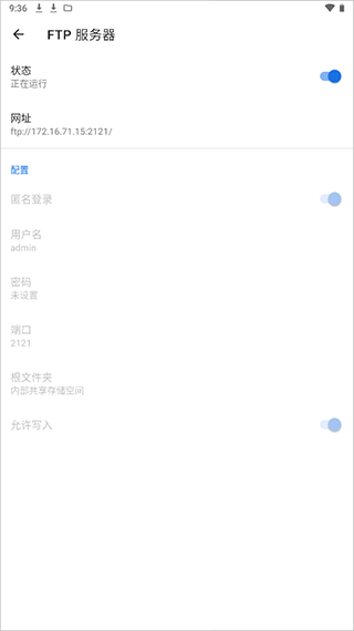 质感文件app最新版 v1.7.5安卓版