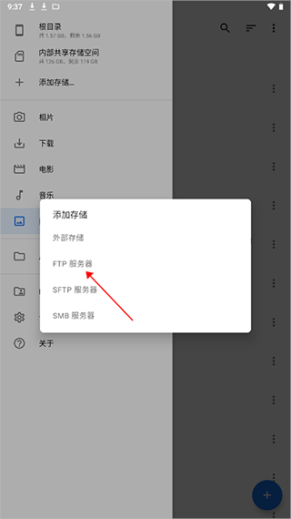 质感文件app最新版 v1.7.5安卓版