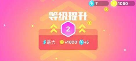 超级幻影猫2官方正版 v2.35安卓版