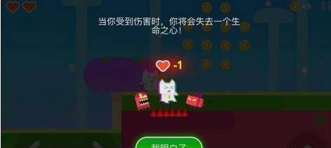 超级幻影猫2官方正版 v2.35安卓版
