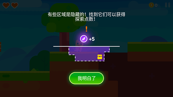 超级幻影猫2官方正版 v2.35安卓版