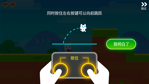超级幻影猫2官方正版 v2.35安卓版