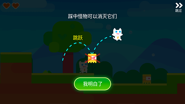 超级幻影猫2官方正版 v2.35安卓版