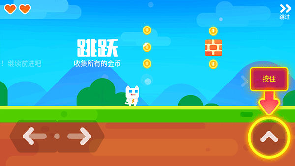 超级幻影猫2官方正版 v2.35安卓版