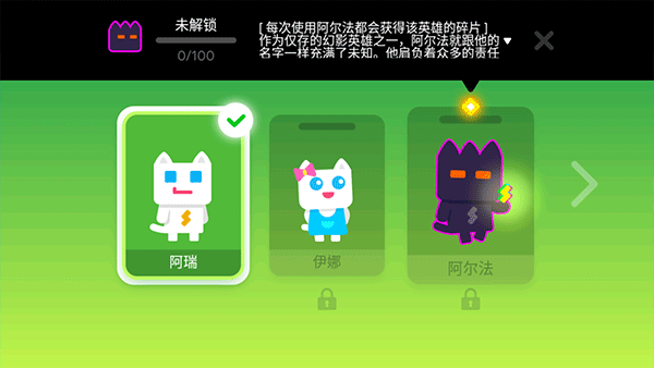 超级幻影猫2官方正版 v2.35安卓版