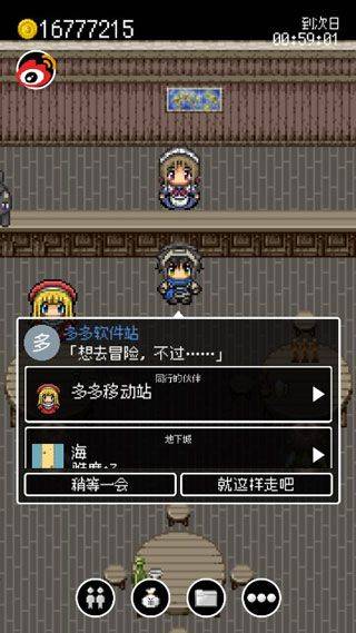 勇者27岁单身汉化版 v1.02安卓版