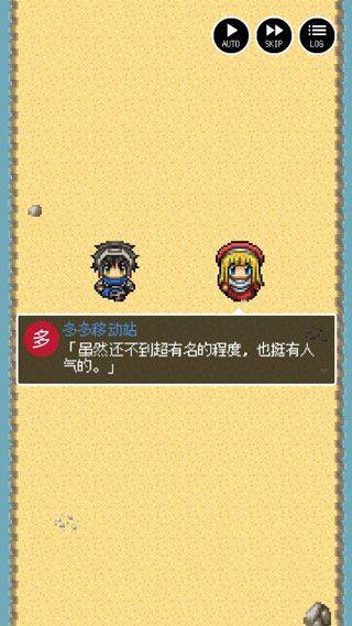 勇者27岁单身汉化版 v1.02安卓版