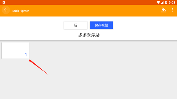 火柴人动画制作器汉化版(stick fighter) v7.1.1安卓版