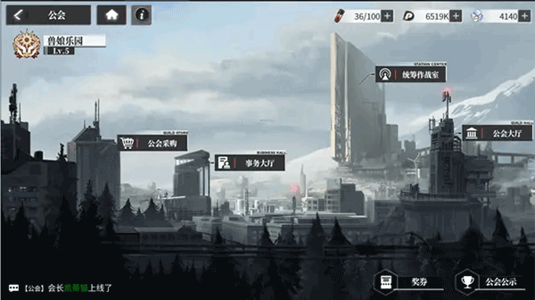 绯色回响手游官方版 v4.11.0安卓版