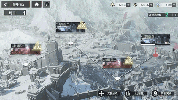 绯色回响手游官方版 v4.11.0安卓版