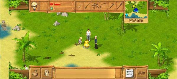 孤岛余生手机版 v1.3安卓版