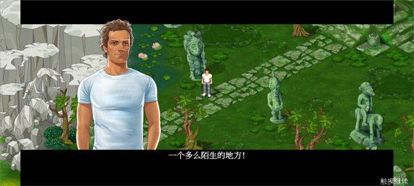 孤岛余生手机版 v1.3安卓版