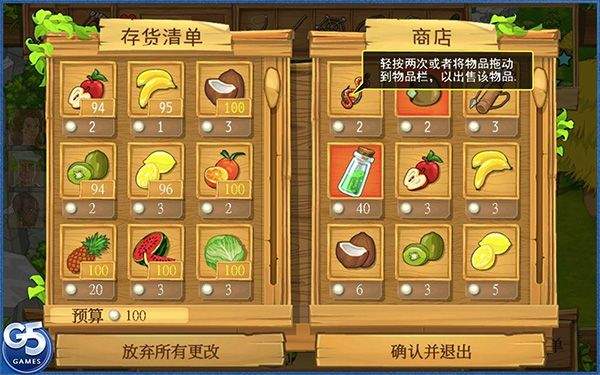 孤岛余生手机版 v1.3安卓版
