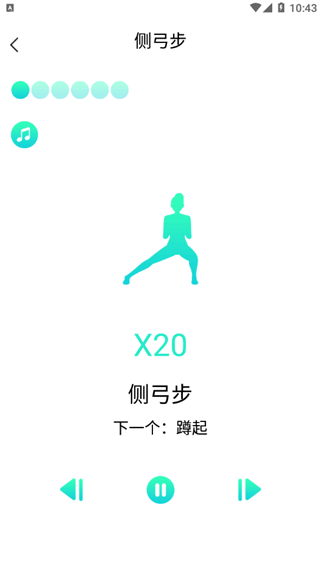 健身减肥app v1.2.8安卓版