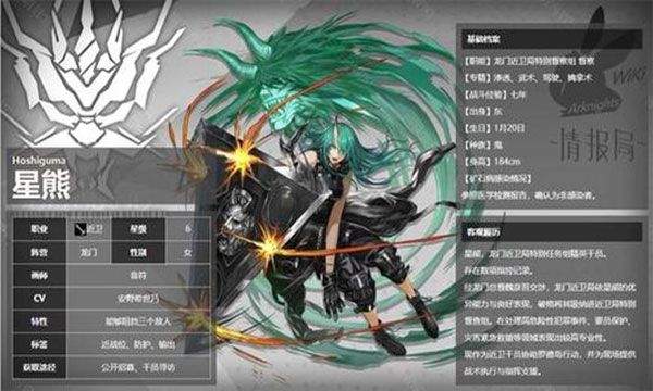 明日方舟最新版本 v2.7.81安卓版