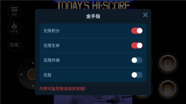雷电2游戏 v2020.10.26.18安卓版