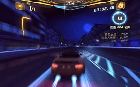 狂野飙车7官方正版 v1.0.4安卓版