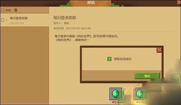 我的世界网易官方正版 v3.9.15.297907安卓版