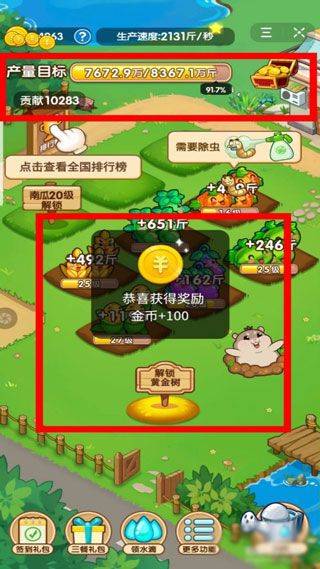 今日头条极速版官方版 v18.7.0.0安卓版