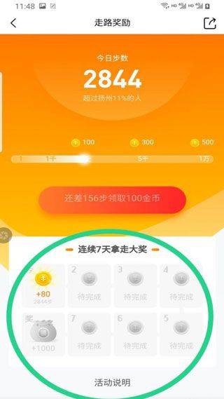 今日头条极速版官方版 v18.7.0.0安卓版