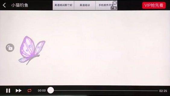 怎么设置全屏截图3