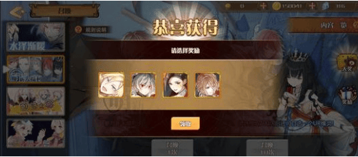食之契约修改器gg版下载 v3.64.1 安卓版 新手四选一选哪个截图1