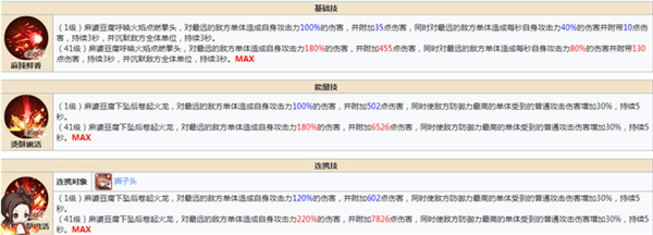 食之契约修改器gg版下载 v3.64.1 安卓版 新手四选一选哪个截图4