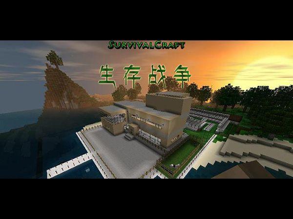 生存战争2破解版中文无限资源无限生命版下载 v2.0.2.1 最新版 游戏攻略截图4