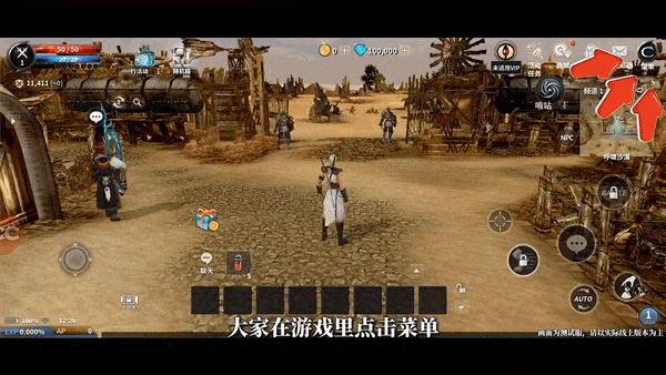 新惊天动地官方正版下载 v1.0.0 安卓版 基础设置攻略1