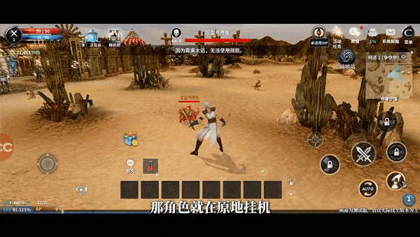 新惊天动地官方正版下载 v1.0.0 安卓版 基础设置攻略2