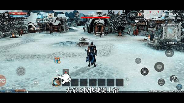 新惊天动地官方正版下载 v1.0.0 安卓版 基础设置攻略10