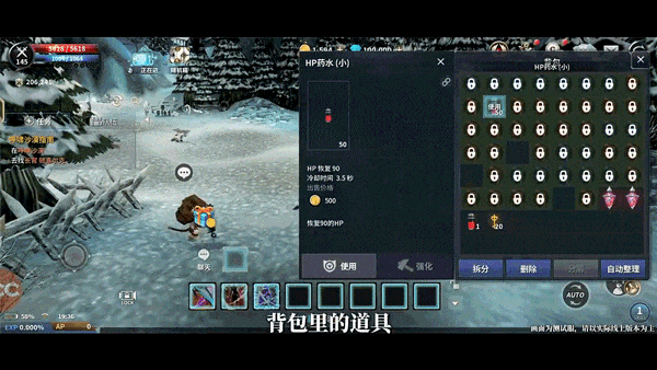 新惊天动地官方正版下载 v1.0.0 安卓版 基础设置攻略11