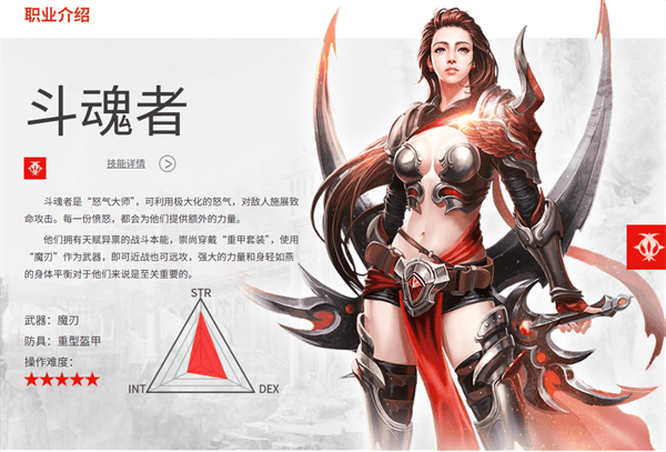 新惊天动地官方正版下载 v1.0.0 安卓版 斗魂者