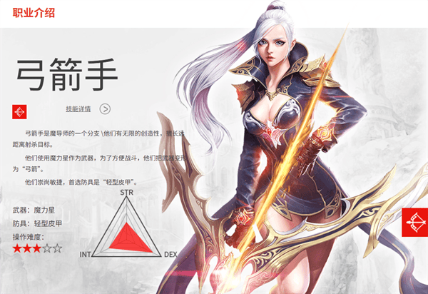 新惊天动地官方正版下载 v1.0.0 安卓版 弓箭手