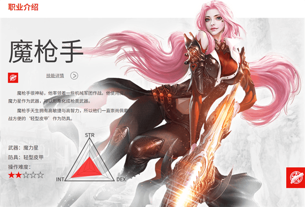 新惊天动地官方正版下载 v1.0.0 安卓版 魔枪手