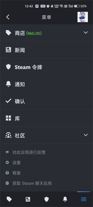 Steam Mobile APP下载 v3.10.11 安卓版 Steam怎么扫码登录1