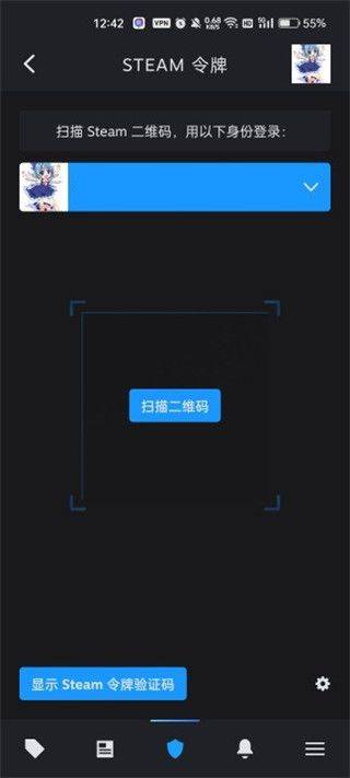 Steam Mobile APP下载 v3.10.11 安卓版 Steam怎么扫码登录2