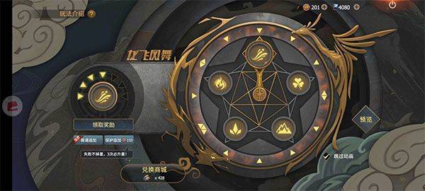 王牌战争文明重启内置作弊菜单版下载 v22.6 安卓版 狂龙坦克转盘全解截图6