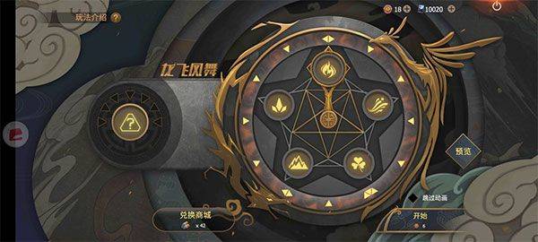 王牌战争文明重启内置作弊菜单版下载 v22.6 安卓版 狂龙坦克转盘全解截图1