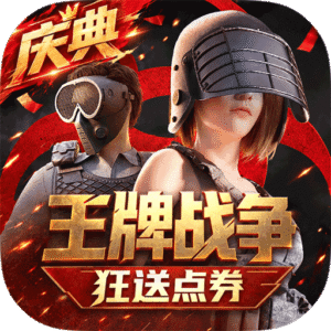 王牌战争文明重启内置作弊菜单版下载 v22.6 安卓版