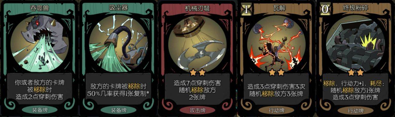 月圆之夜无敌版下载 v1.6.30.5 安卓版 机械师基础流派简介攻略截图4